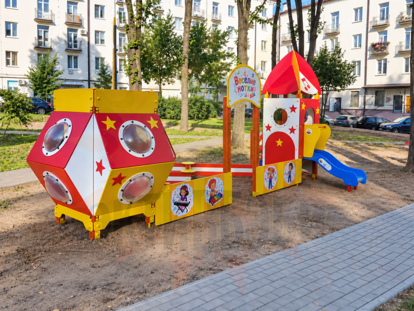 Игровой комплекс