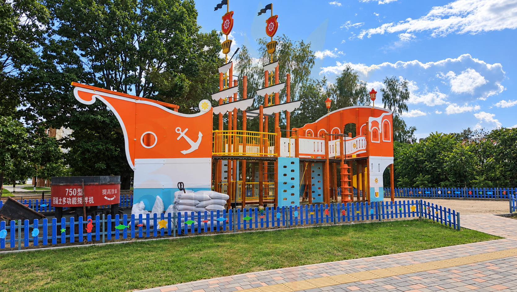 Игровой комплекс