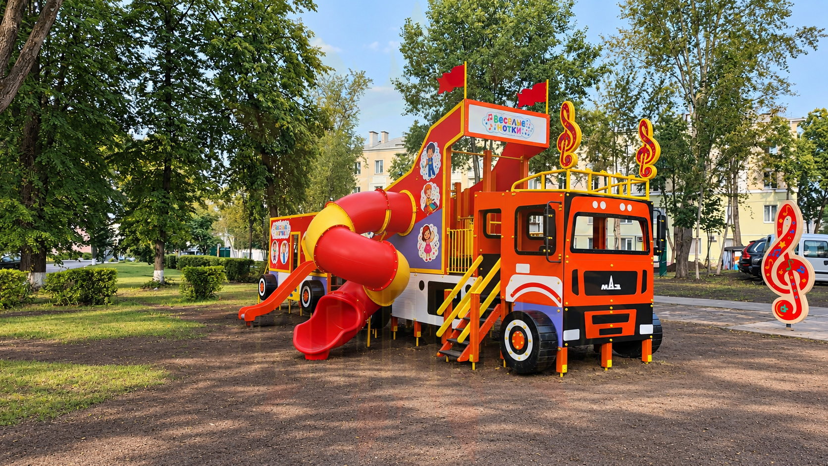 Игровой комплекс