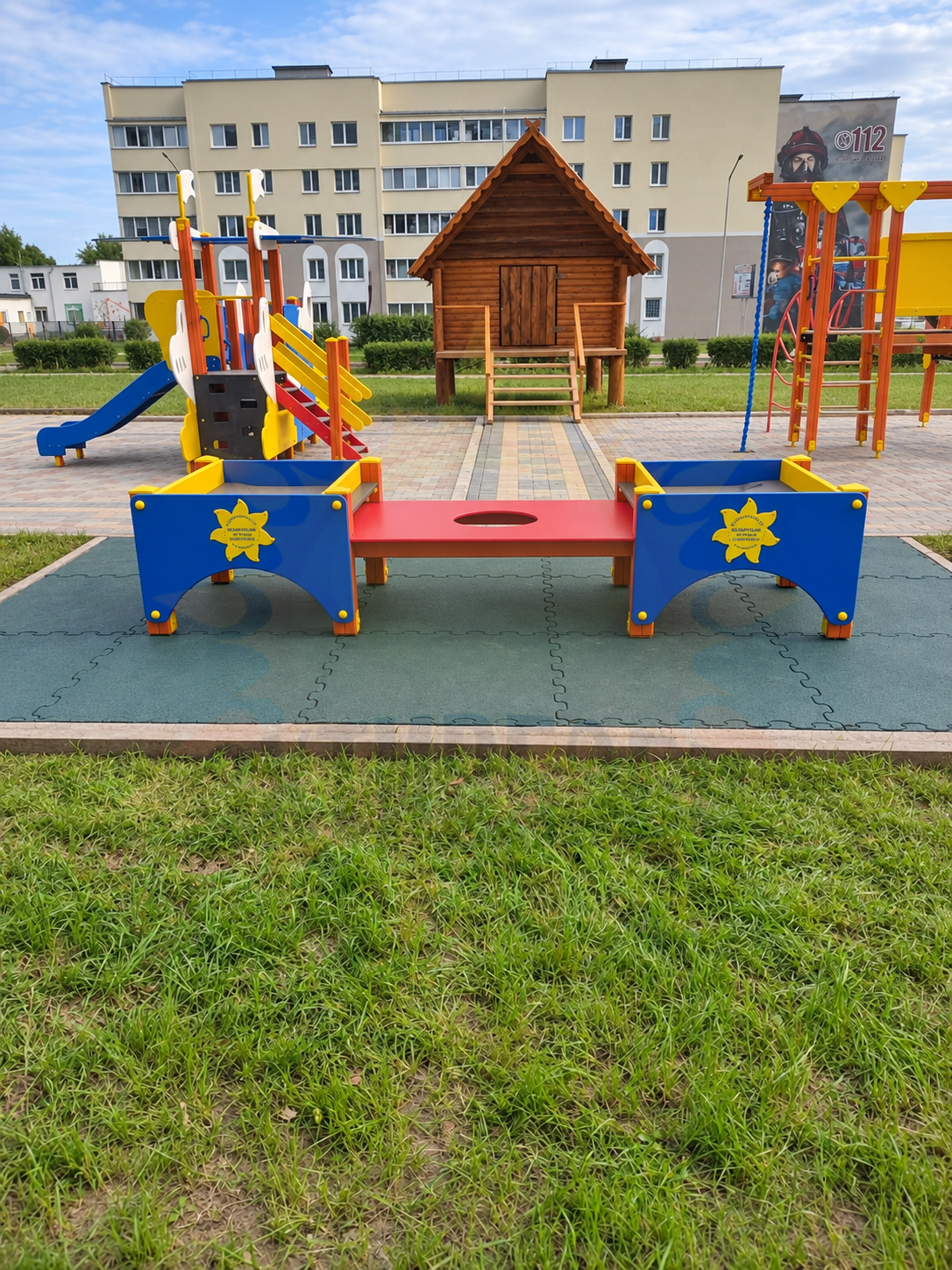 Игровой комплекс