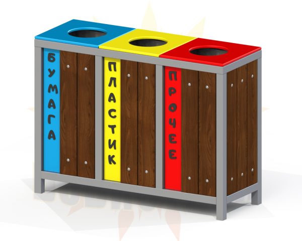 urna s razdelnym sborom musora seraya