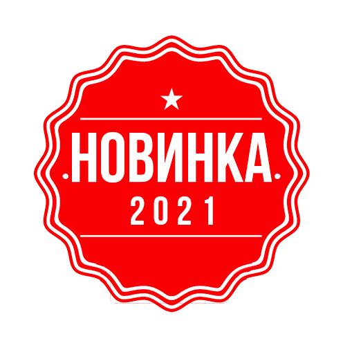 novinka2021